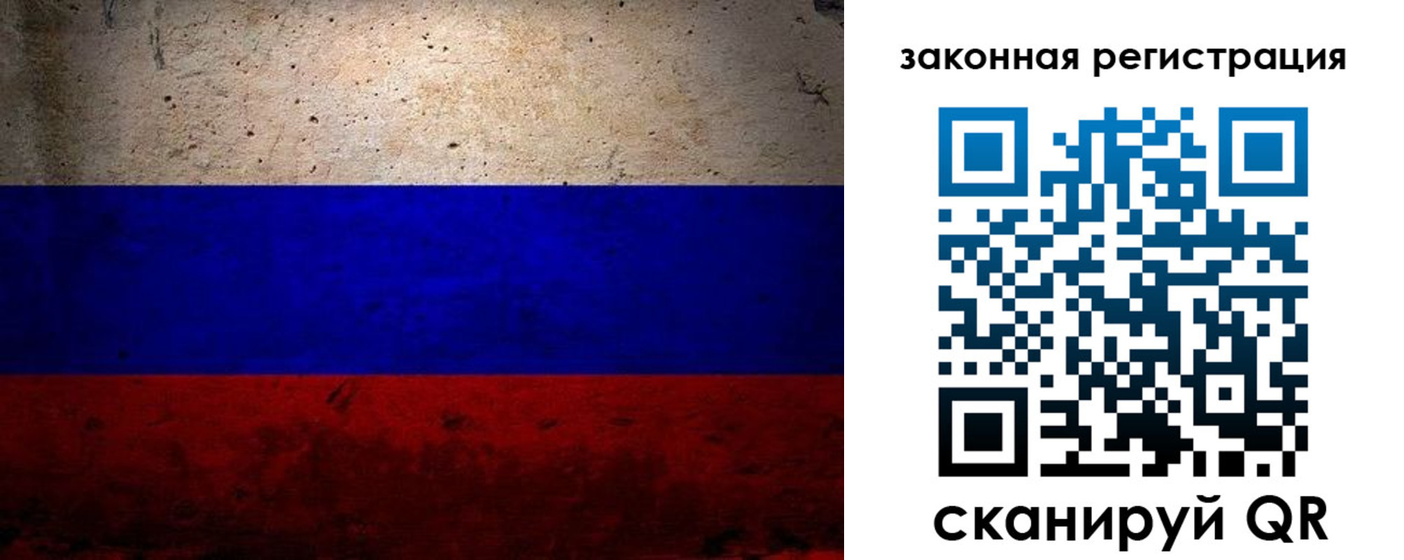 миграционный учет в Шатуре