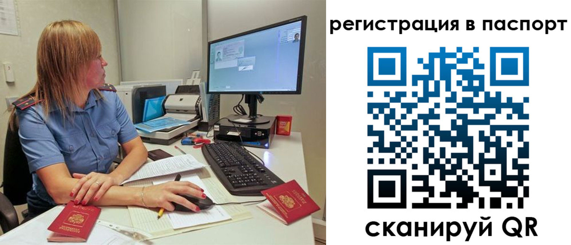 регистрация для школы в Шатуре