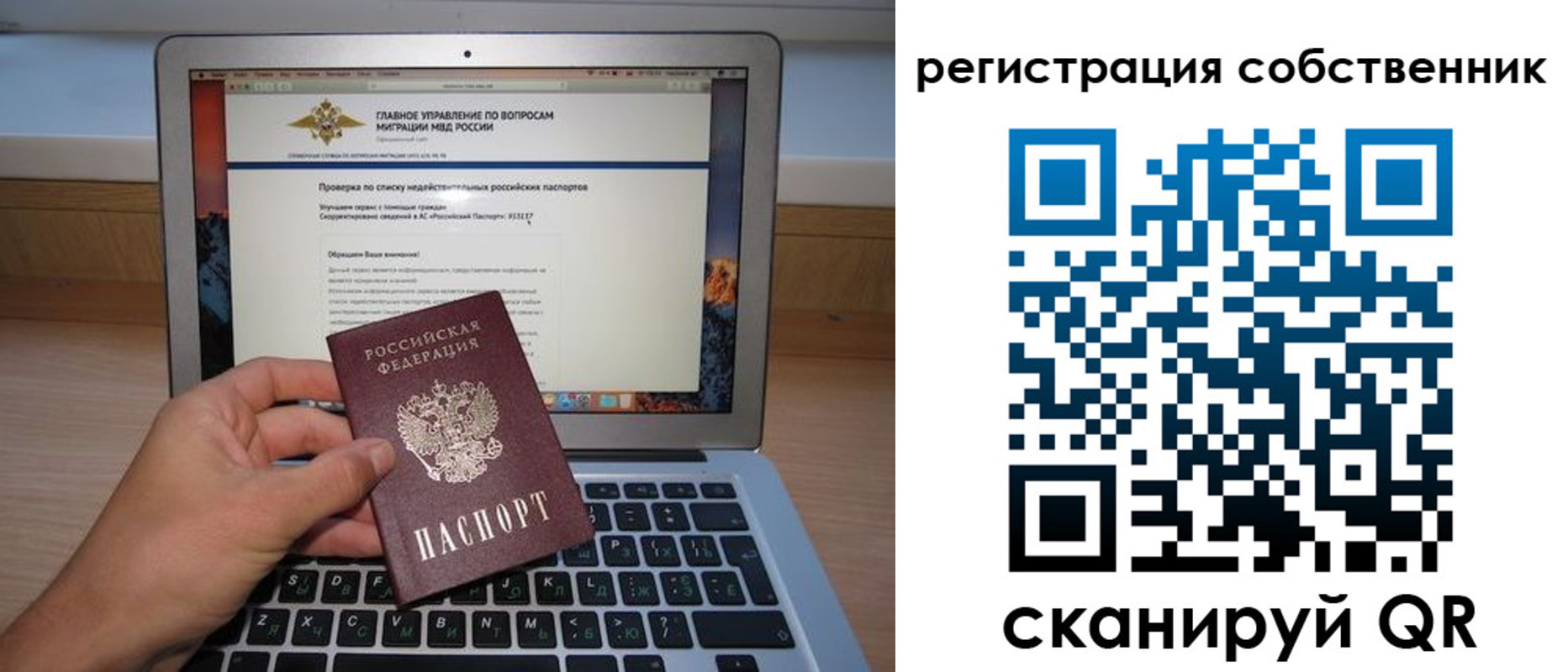 пропишу в квартире в Шатуре
