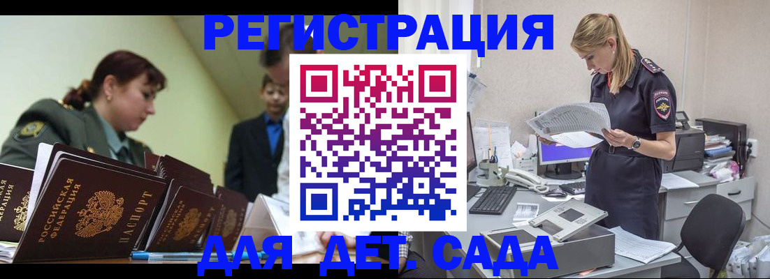 временная регистрация в квартире в Шатуре