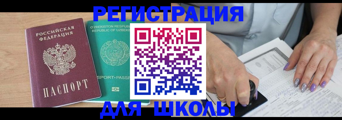 пропишу в квартире в Шатуре